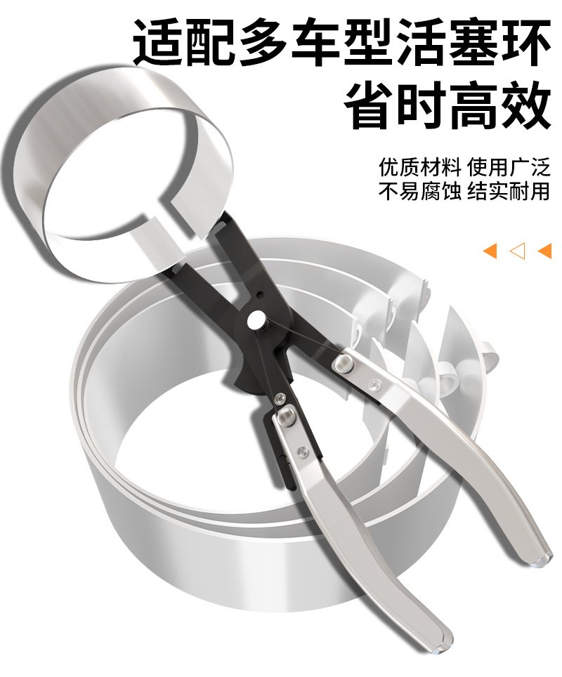 Car Piston Ring Disassembly and Assembly Compressor Engine Carbon Deposit Cleaning Scraper Expansion Caliper Auto Repair and Maintenance Tool Set