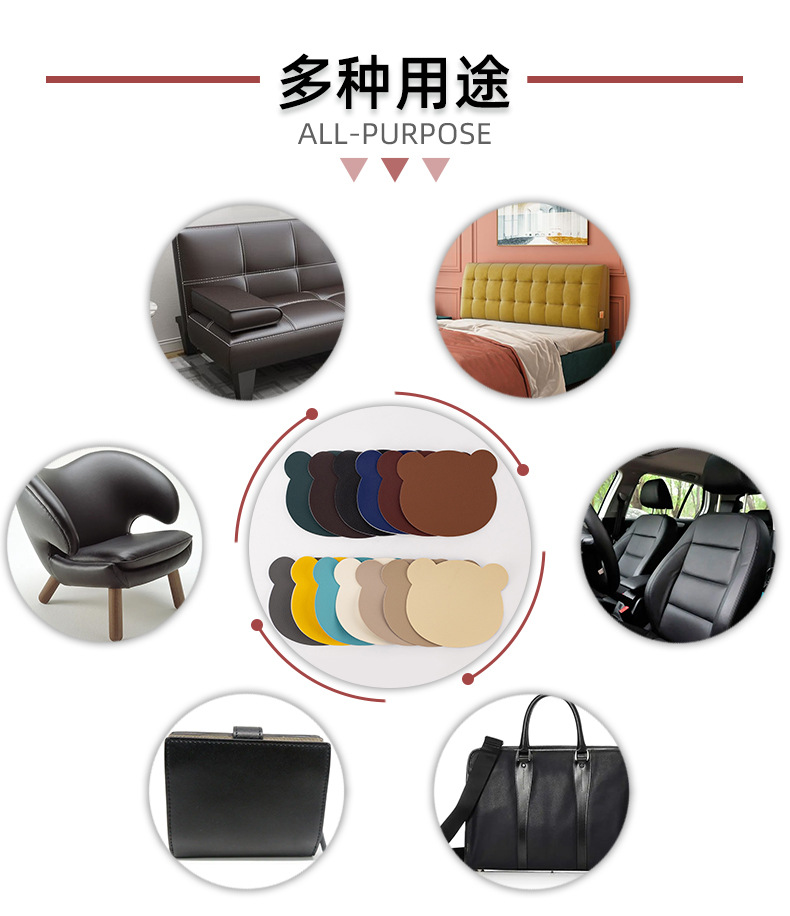 小熊修补贴_08