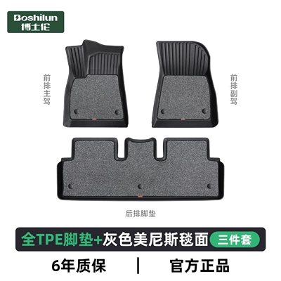 Han TPE car floor mats, Ayaqaltılar (Kovriklər) - byd-seagull2023-2025-models-tpegray-menis-top-layer-mat-thick-1cm-luxurious-and-more-comfortable