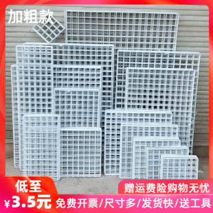 Mesh Grid Iron Mesh Goods White Supermarket Display Rack Mesh Rack Iron Wire Mesh Wall Storage Rack Kindergarten Wall