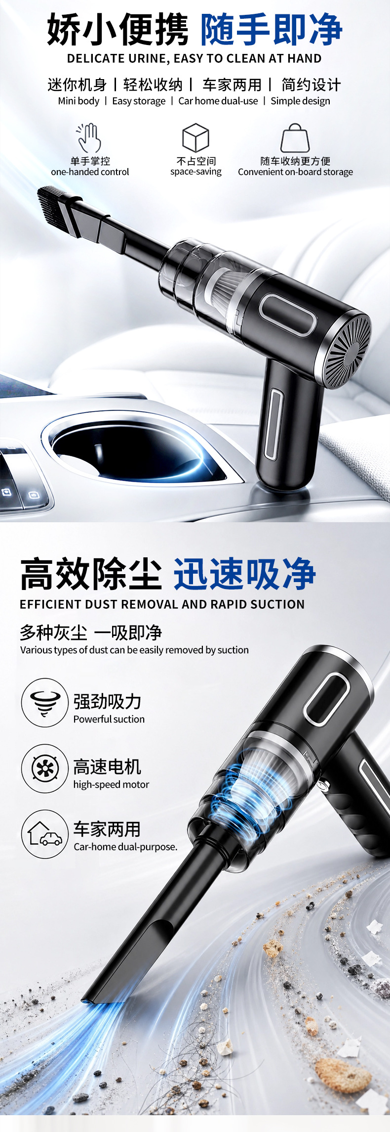 Directly from the Manufacturer: Car Vacuum Cleaner, Wireless Portable, Strong Suction, Household Handheld Dust Remover, Mini Dust Blower, Hot-Selling Product