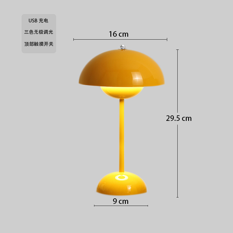 丹麦复古花苞台灯VP9卧室床头结婚长明喜灯陪嫁新婚房台灯蘑菇灯|undefined