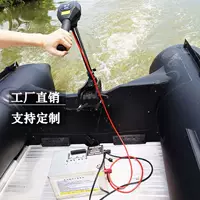 12V подвесной мотор кормовой каяк Наружный катер электрический морской двигатель гребной винт 24V Рыбацкая лодка