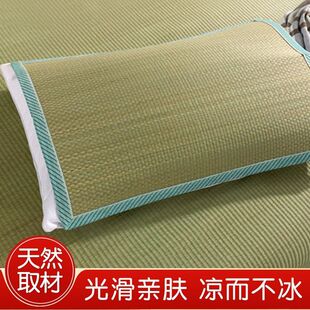 Lancao Mat Pillowcase Pillow Mat Pair Pillow Piece Pillowcase Straw Mat Single Cooling Pillow Straw Pillow Cover Summer