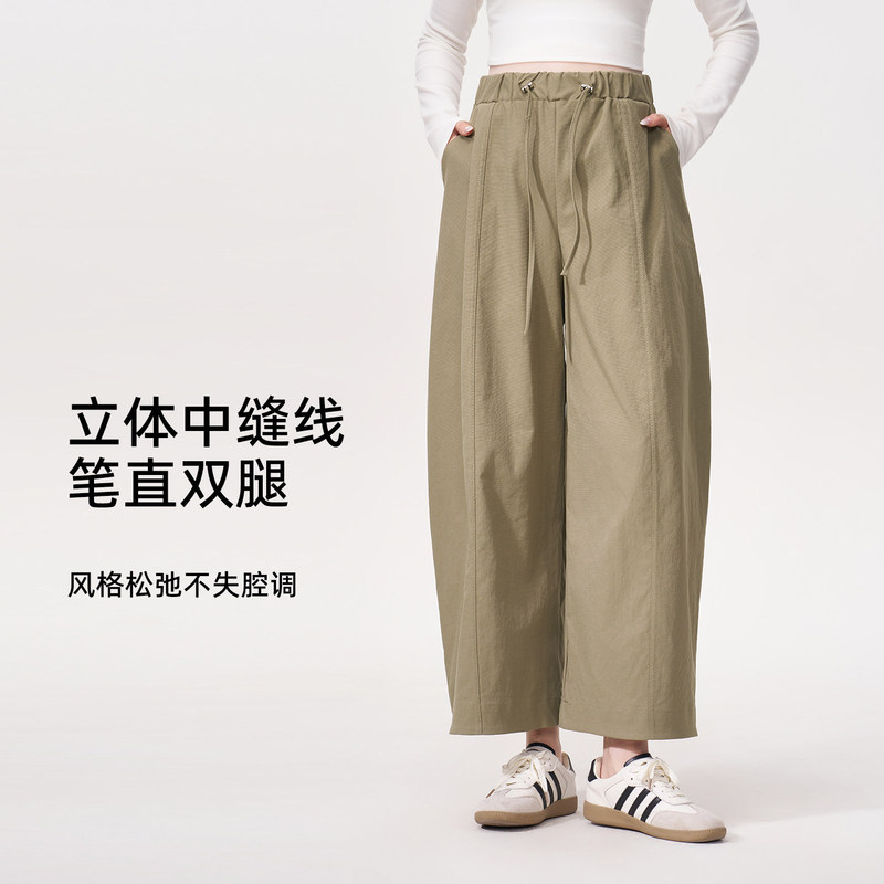 Masanon Maternity Pants for Spring and Summer, Loose and Stylish Wide-Leg Pants for Pregnant Women, Balloon Pants for Petite Figures, Spring Collection