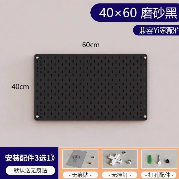 60×40 [무도장판-무광블랙]