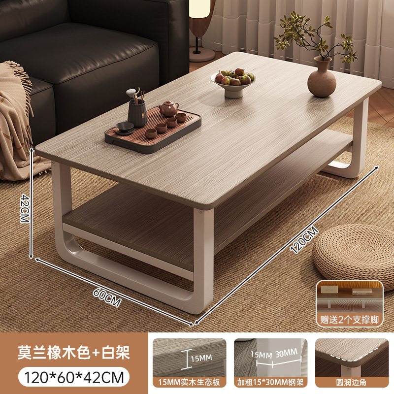 Mesa de té de aire de crema para la sala de estar de la casa de alquiler simple simple y moderna mesa de té de sofá de doble capa