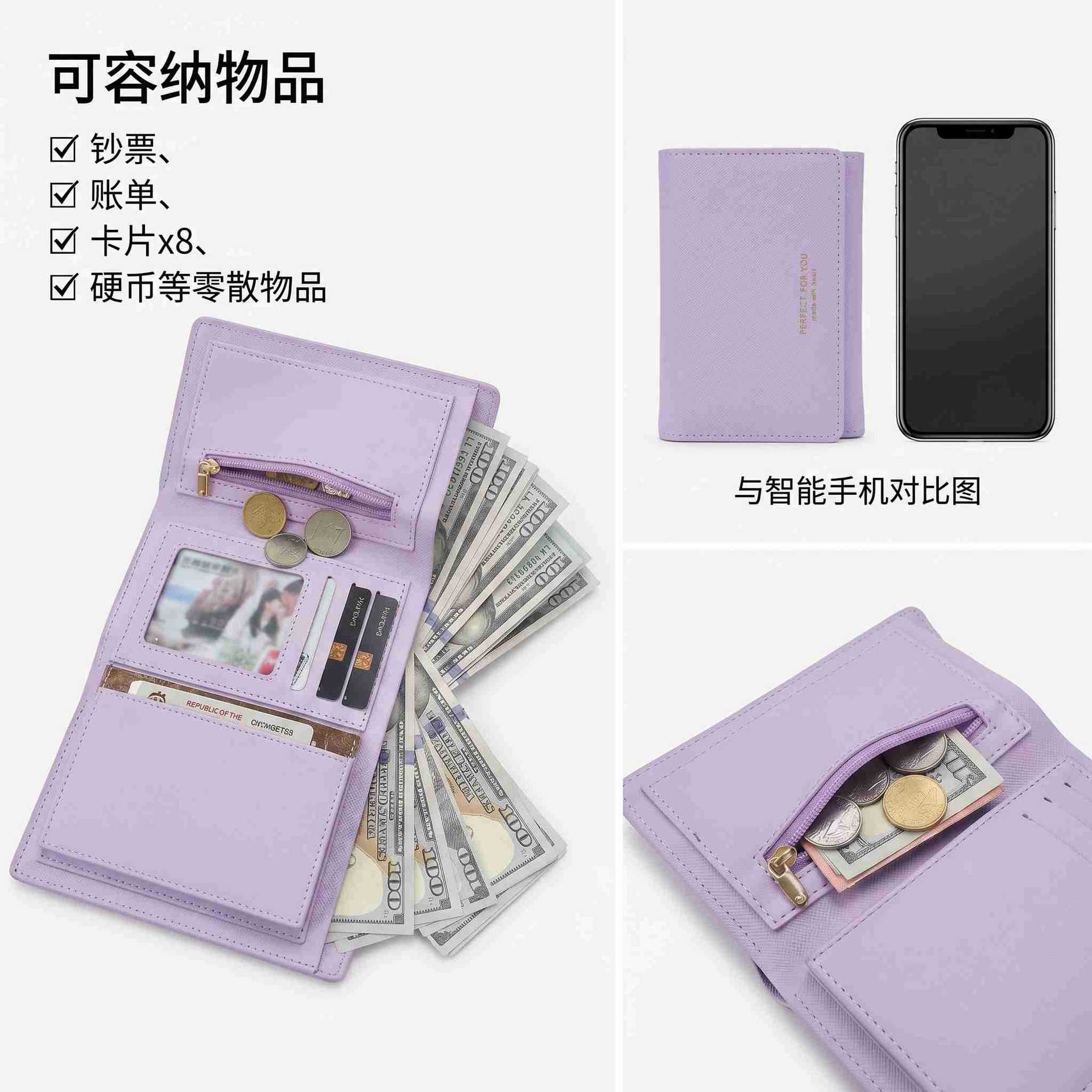 WEICHEN three-fold wallet for women