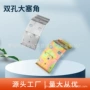 双孔弓形家具五金角码