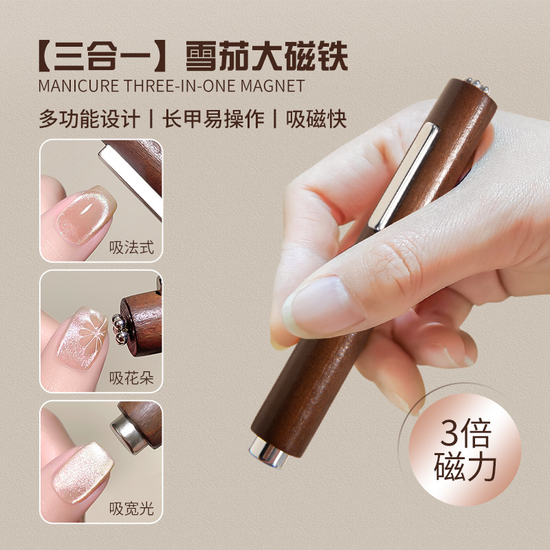 Imán para uñas Imán de cubo pequeño de fuerza magnética fuerte, tablero de ajedrez combinado desmontable, esmalte de uñas de ojo de gato, piedra absorbente de hierro