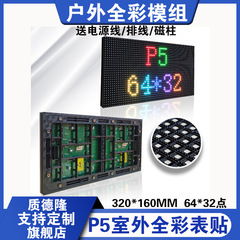 屋外の外観はフルカラーのモジュールp2p2.5p3 p 4p 5p 6p 8p 10広告スクリーンLEDディスプレイユニットボードを貼ります。