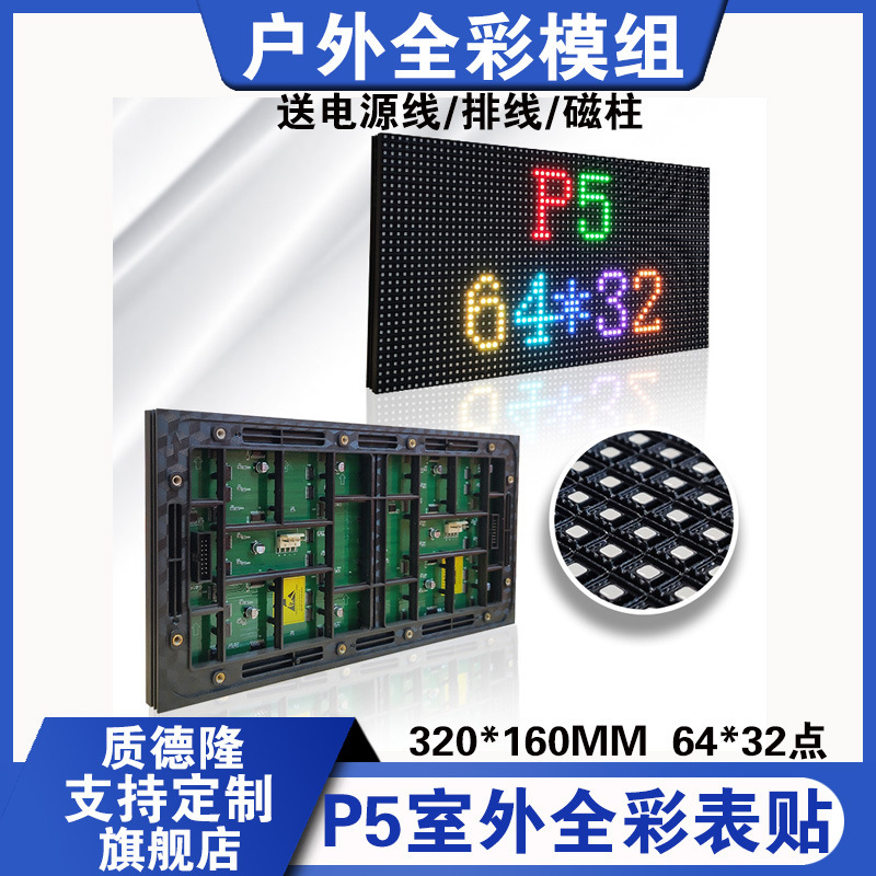 屋外の外観はフルカラーのモジュールp2p2.5p3 p 4p 5p 6p 8p 10広告スクリーンLEDディスプレイユニットボードを貼ります。|undefined