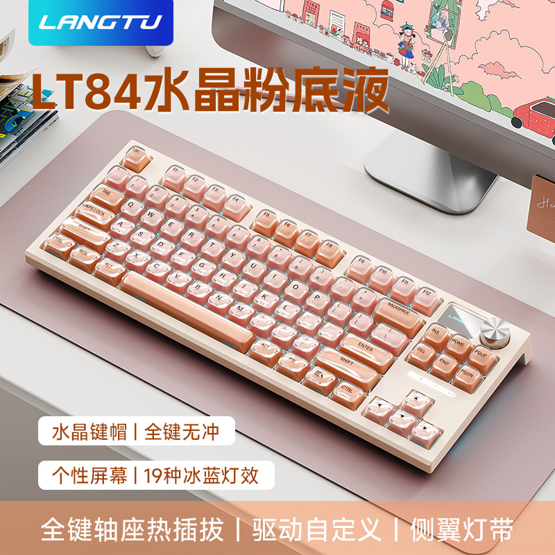 Langtu LT84 Teclado mecánico inalámbrico Bluetooth intercambiable en caliente de tres modos Teclado personalizado para juegos de deportes electrónicos con eje azul con cable