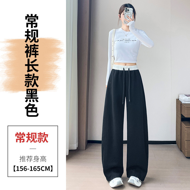 现货现货2025秋季新款高腰弯刀裤窄版阔腿裤休闲香蕉卫裤运动裤女|undefined