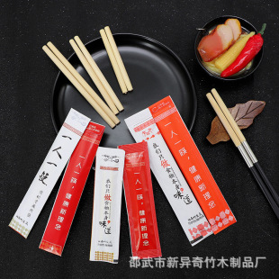 Disposable chopsticks head one person chopsticks replaceable head chopsticks hot pot connector chopsticks hotel alloy splicing chopsticks head