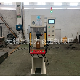 液压整机;液压机床