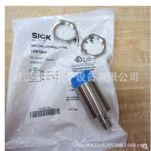 ƷSICK/늸ʽӽ_P IME30-20NNOZC0S IME30- 20NNOZW2S