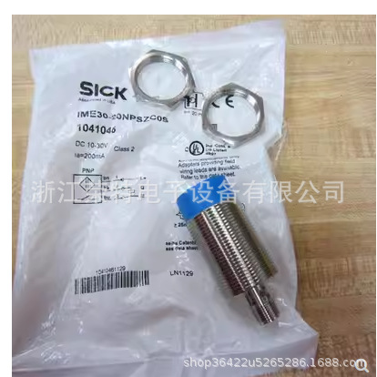 正品SICK/西克电感式接近开关IME30- 20NPSZW5SIME30-20NPOZC0S