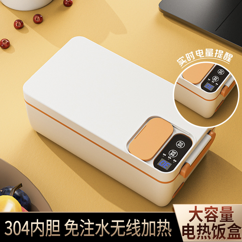 Fiambrera de calefacción inalámbrica sin inyección de agua de acero inoxidable 304 transfronterizo