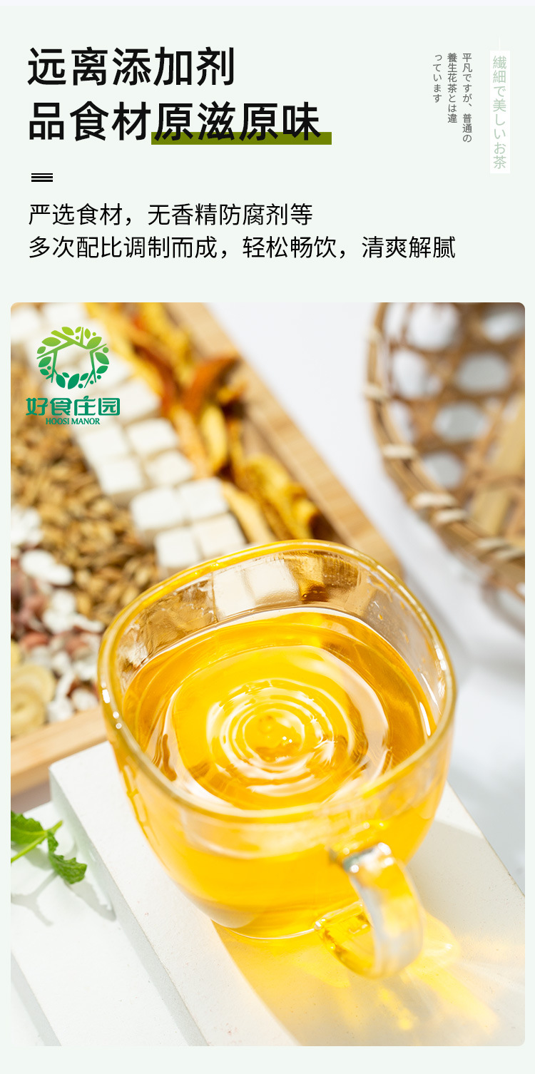 Xianxian Qing Tea 120g Box of 12 Bags Lotus Leaf Herbal Blend for Post-Meal Wellness key features