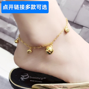 Alluvial Gold Anklets, Versatile Four-leaf Clover, K-style Bells, Lucky Bags, Foot Accessories, Long-lasting Women's Beach Accessories, Yiwu Wholesale