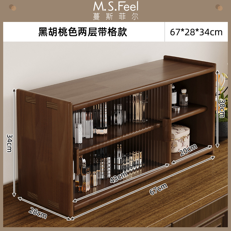 Gabinete de almacenamiento de vidrio arcoíris largo de 67 cm de color nuez negra de doble capa (pino importado)