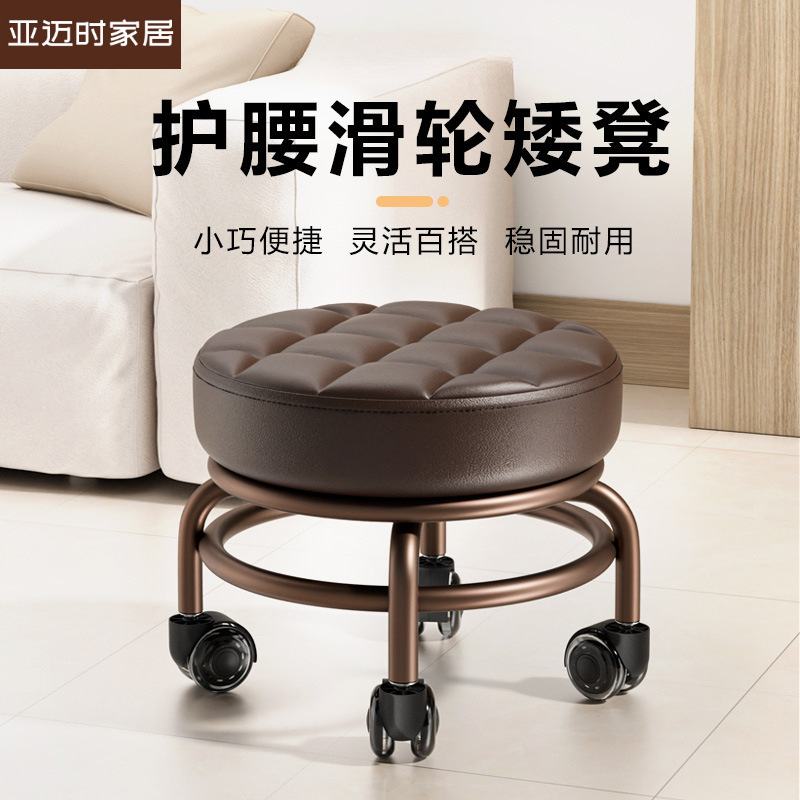 Small Stool for Home Use, Low Stool with Wheels, Round Stool for Children, Toddler Stool, Baby Care Essential, Small Bench, Lazy Swivel Chair