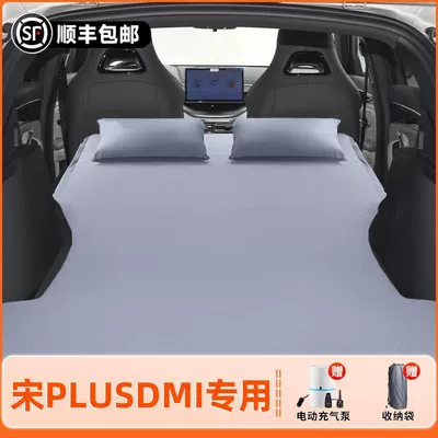 Vehicle-mounted inflatable bed: Mattress Car Inflatable Bed