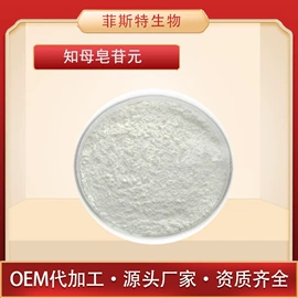 植物提取物;浓缩果汁;工业植物提取
