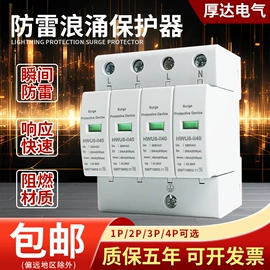 脱扣器;保护器;塑壳式断路器