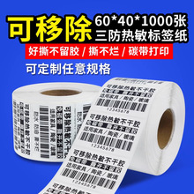 ��ˮ˺�����͵͜���������˺���40*30 50 60 70 80100�ϳɲ����z