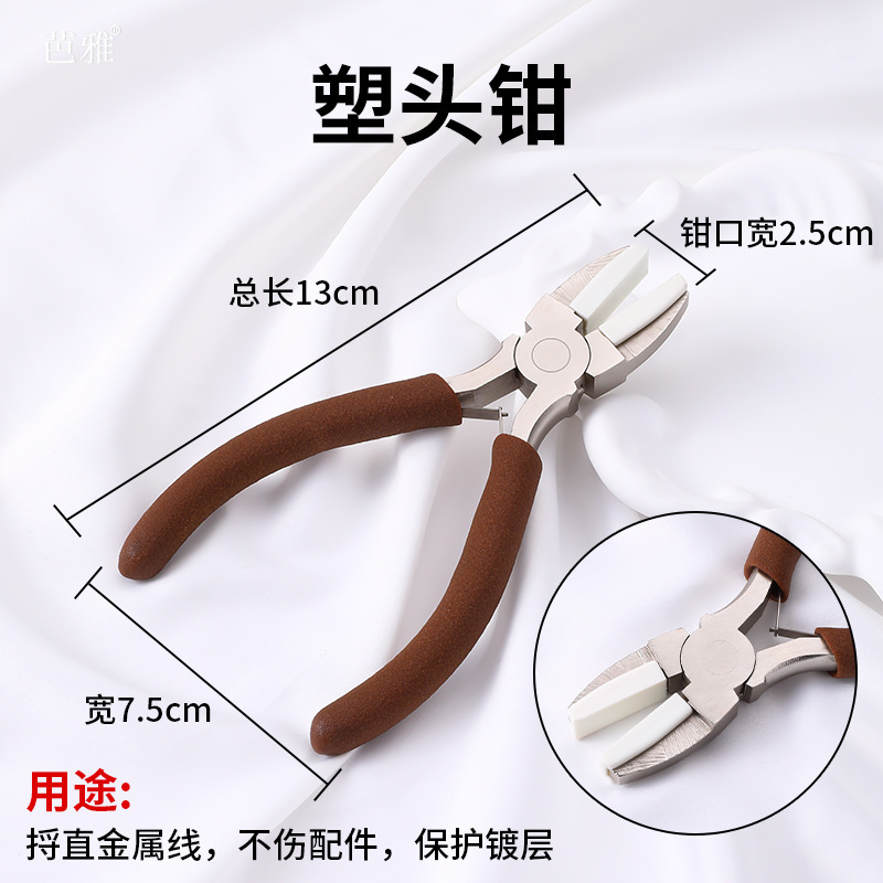 高碳钢4.5寸小钳子珠宝钳diy工具弯嘴钳老虎钳手工专用钳子大全|undefined