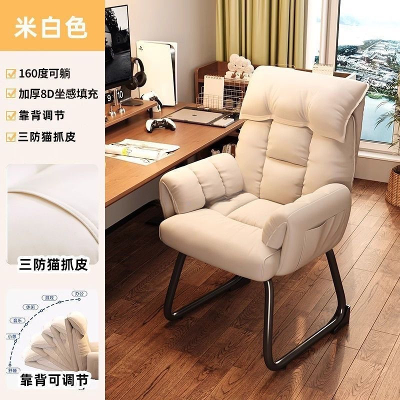 Computer Chair, Home Lazy Chair, Sofa, Gaming Chair, Bedroom Desk Chair, Reclining Comfortable Sedentary Dormitory Backrest Chair