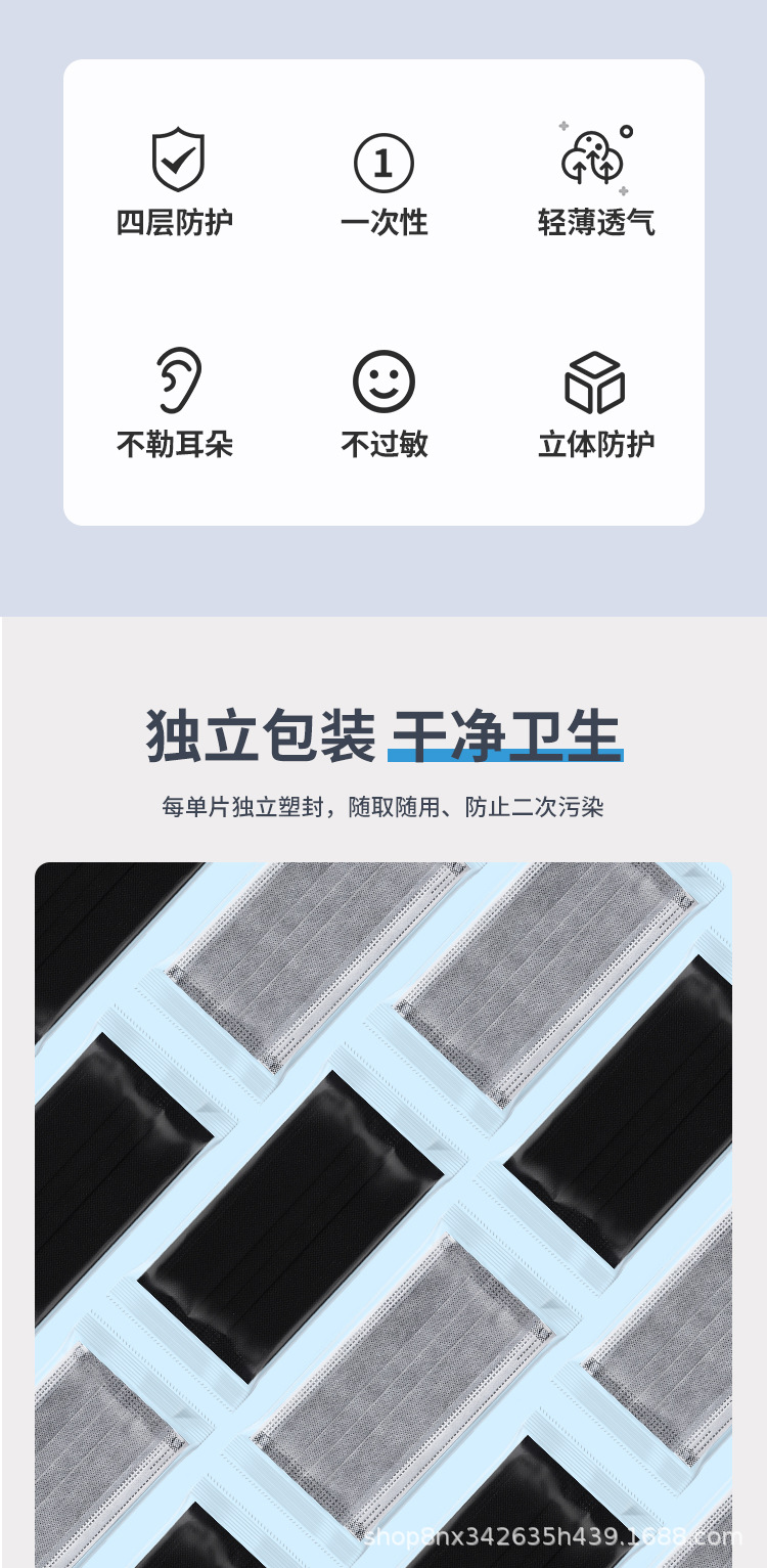 活性炭口罩_02.jpg