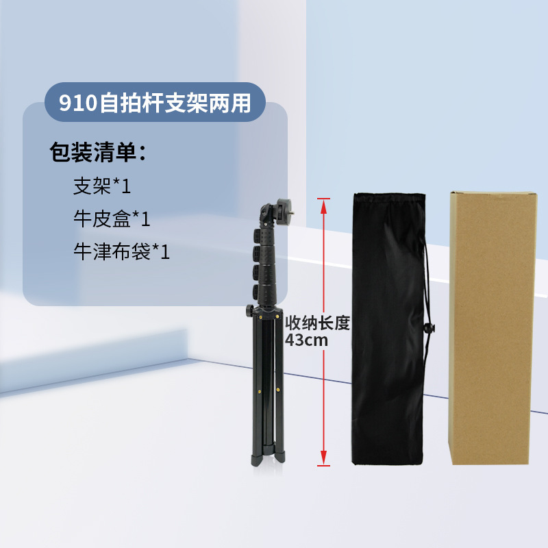 国境を越えた売れ筋 1.6 メートル携帯電話 Selfie スティックブラケットライブブロードキャスト統合アルミ合金床伸縮撮影三脚|undefined