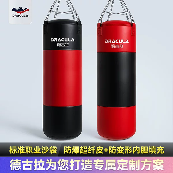 Boxing Sandbag Sandbag Hanging Solid Thickened PU Microfiber Fighting Sanda Muay Thai Training Fitness Equipment Taekwondo