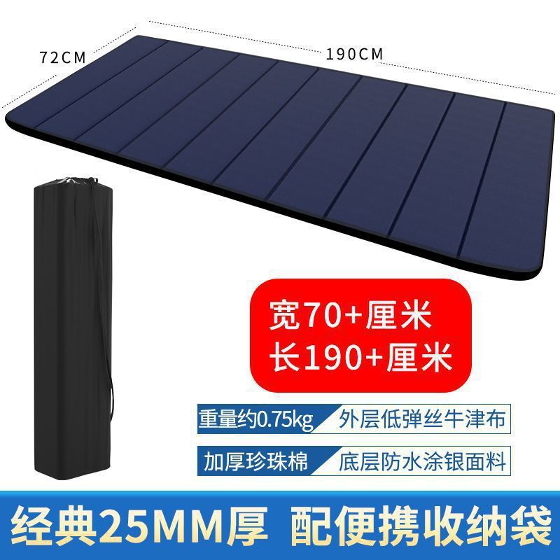 W折叠睡垫 露营加厚单人防潮垫 瑜伽垫 办公室午休午睡垫 隔凉防K|undefined
