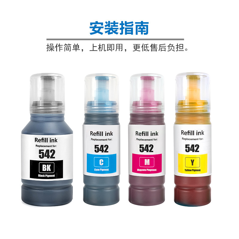 Zhongrun transfronterizo norteamericano compatible Epson 542 tinta de inyección de tinta de tinta Epson impresora personalizada mayorista