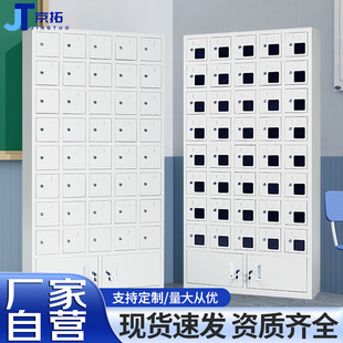 Mobile Phone Cabinet Manufacturers Employee Mobile Phone Charging Cabinet School Mobile Phone Storage Cabinet Conference Mobile Phone Storage Cabinet Dormitory