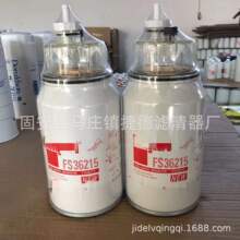 �ݵ¹�Ӧ       FS36215   ������������о