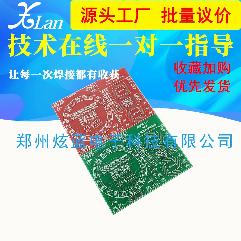 Full patch welding exercise board kit patch NE555+4017 turntable running flow lamp DIY skills training