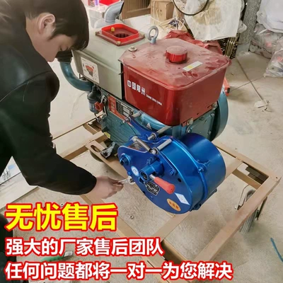 agricultural Tricycle battery walking – Avtomobil mühərrikləri