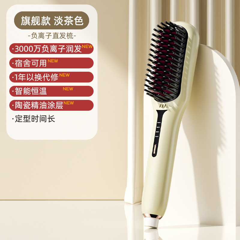 Chigo ストレートヘアコーム、ふわふわ、ハイスカル、マイナスイオン、髪を傷めない、スタイリング長持ち、カーリングとストレート両用ポータブルヘアアイロン|undefined