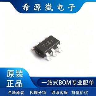 ԭ�bLGS7381�ι��늳س��4.5V~6V���͉��ͳ��оƬSOT-23-5���b