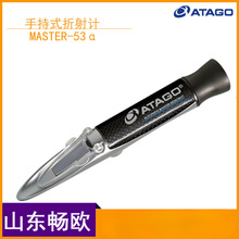 ATAGOֳxǶӋMASTER10α/10T/10MBrix0.0-10.0%