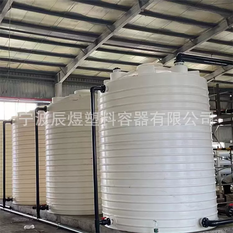 10吨滚塑储罐水塔化工污水塑料储罐30吨水处理20吨外加剂PE储存桶