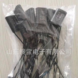 Japan Okaya Capacitor Xeb-1202