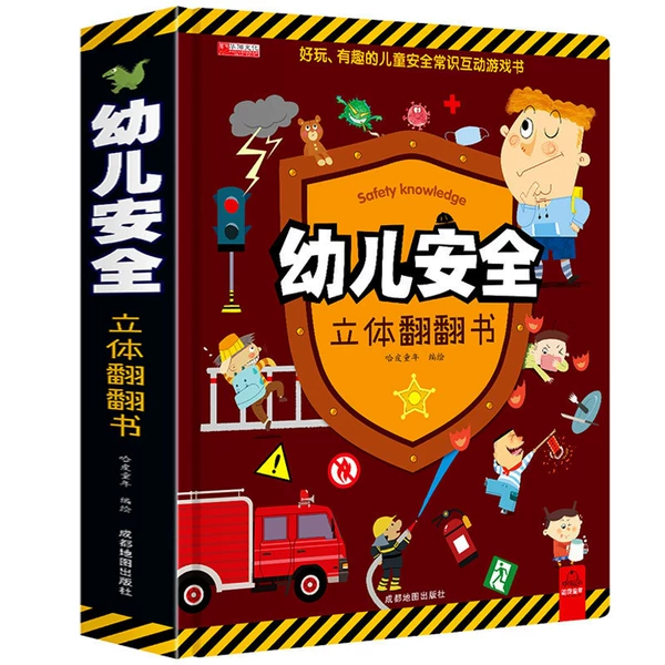 Safe three dimensional flip book for early age