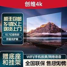 4K液晶电视机55寸50寸65寸75寸80寸100寸网络家用超高清智能