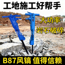 加重型TPB40 TPB90气动风镐 矿山开采TPB60岩石破碎镐 大功率气镐